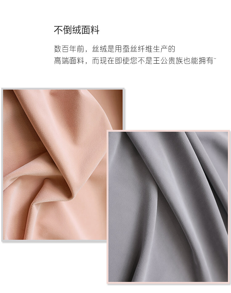 French pink gray patchwork velvet cloth blackout curtain tulle panel drape C1260