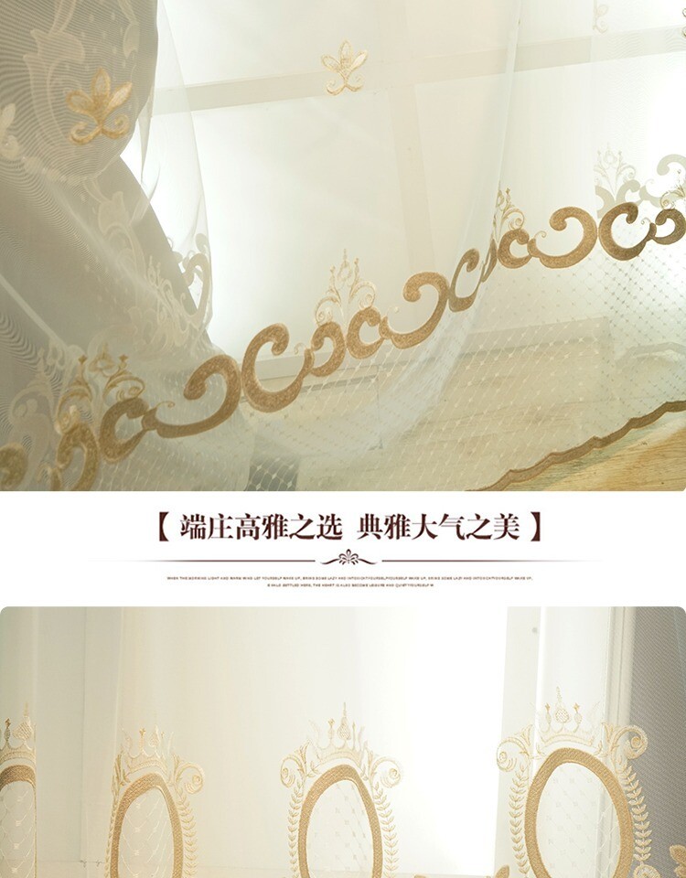 luxury peacock blue embroidery velvet cloth blackout curtain tulle drape C911