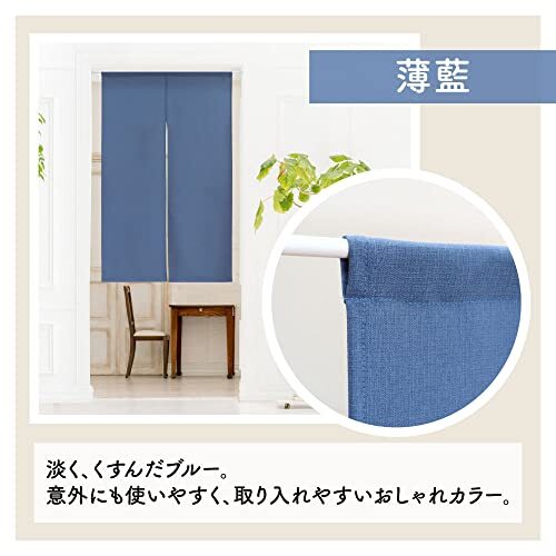 Noren Curtain Plain Simple Natural Width 72 x Length 120cm Light Indigo 95575