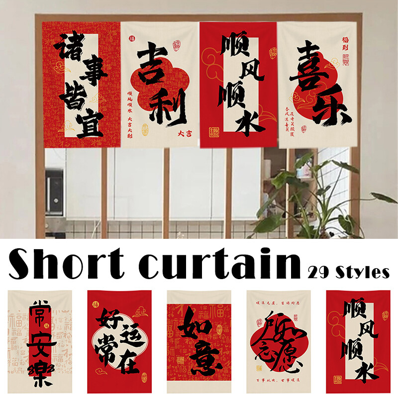 Chinese Style Triangular Red Flag New Year Hanging Door Decor Short Curtain NEW