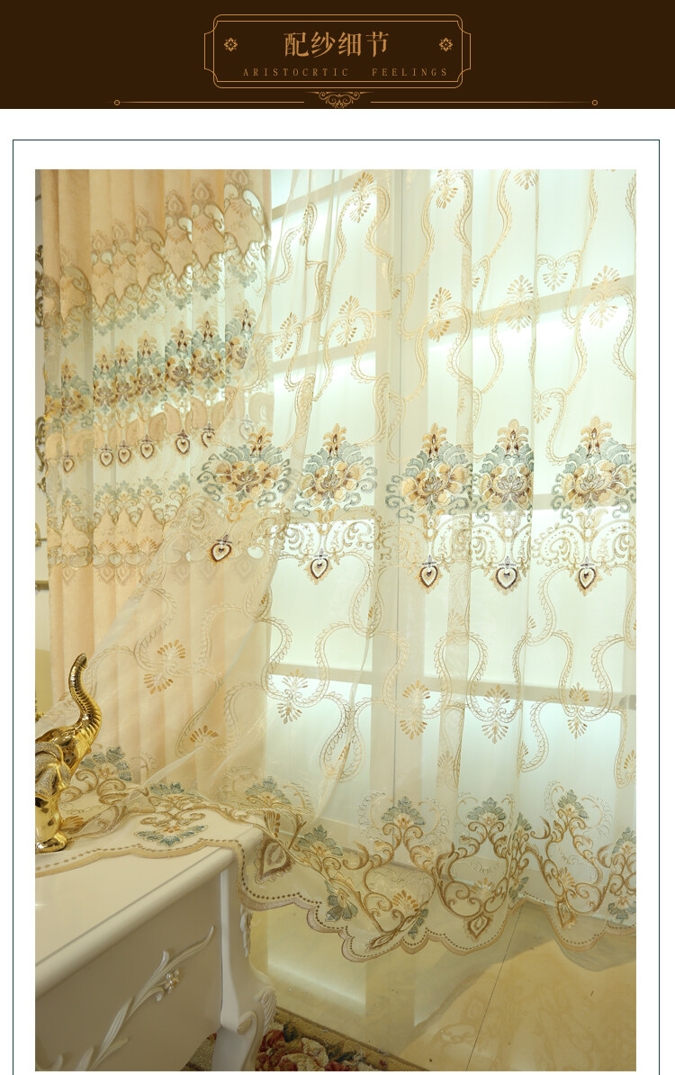 Custom Chenille embroidered beige cloth curtain tulle valance drape C1297