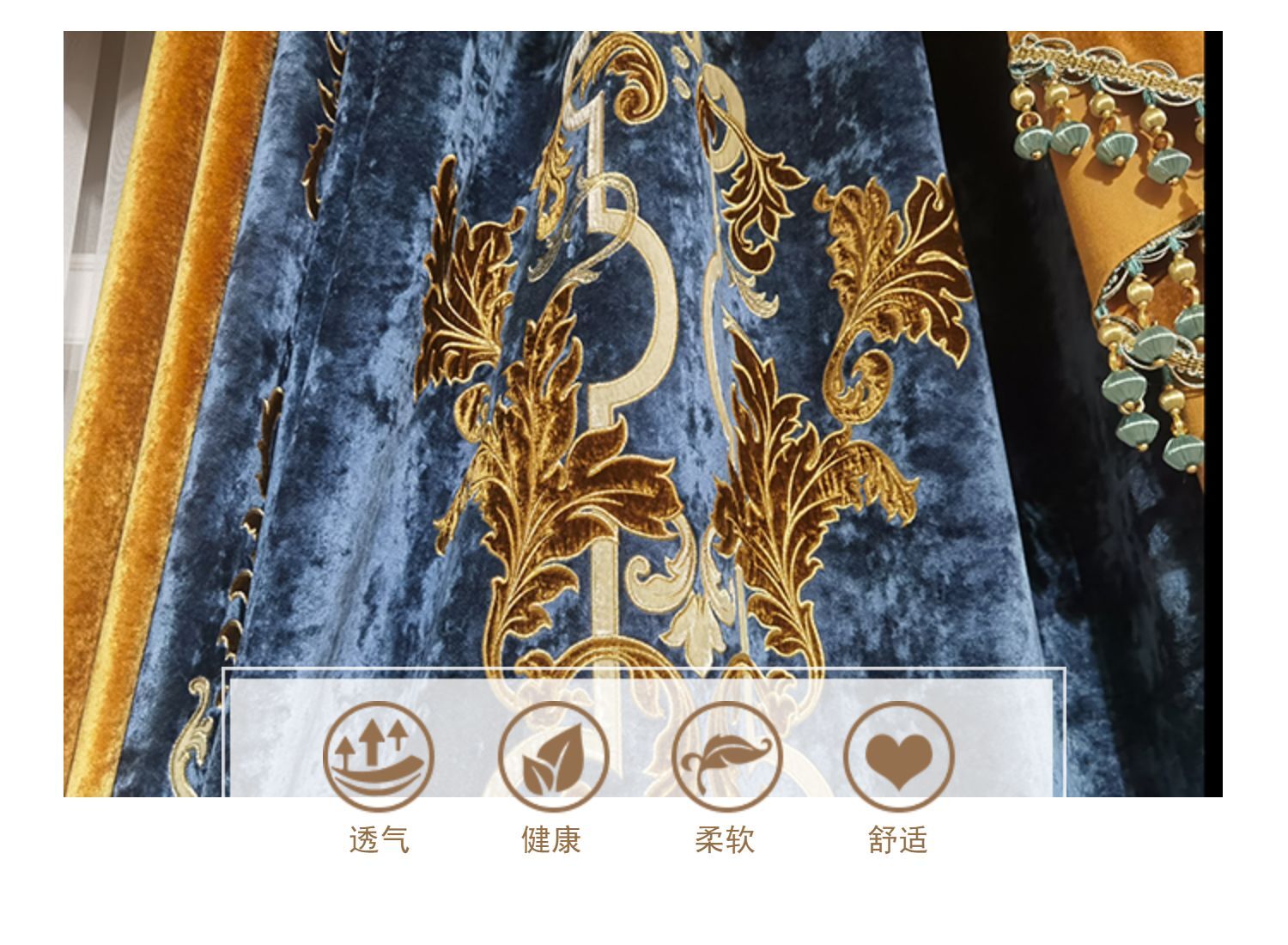 Custom American high-grade blue embroidery velvet cloth curtain valance C1386