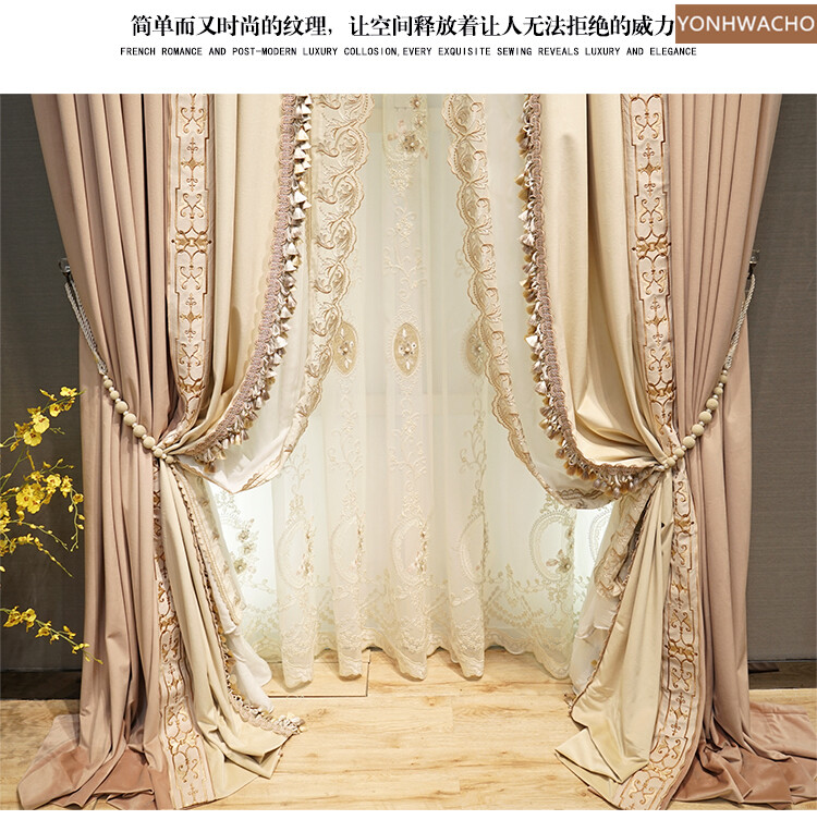 American luxury dirty pink thick Velvet cloth blackout curtain tulle C615