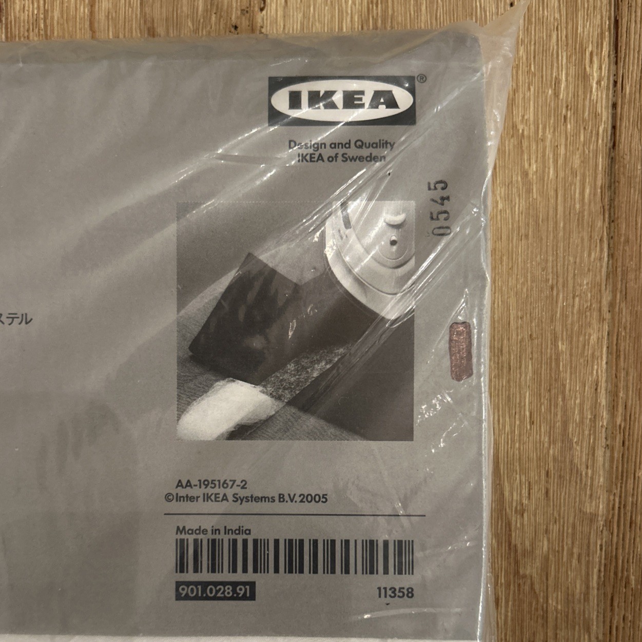 IKEA LOTTEN SNURR Curtains NEW 57 x 118” 145 X 300cm White Sheer Panels NEW