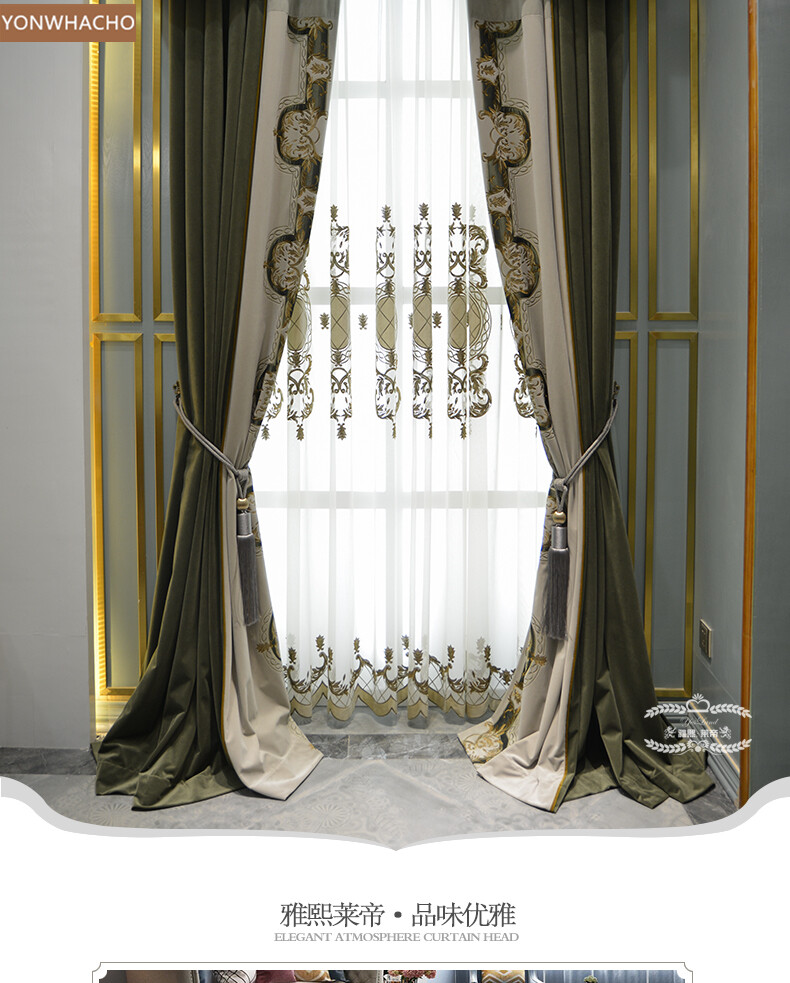 high-quality green embroidered thick velvet cloth blackout curtain tulle B671