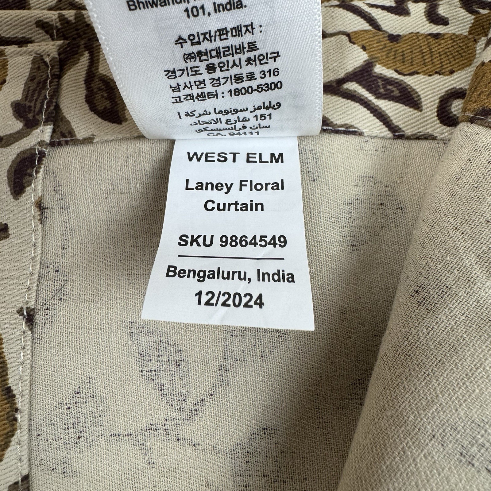 West Elm (1) Laney Floral Curtain Drape 48”x96” Unlined Honey Multi NWOT