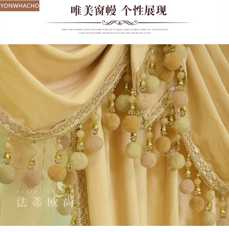 luxury high-class modern velvet beige cloth blackout curtain valance panel C063