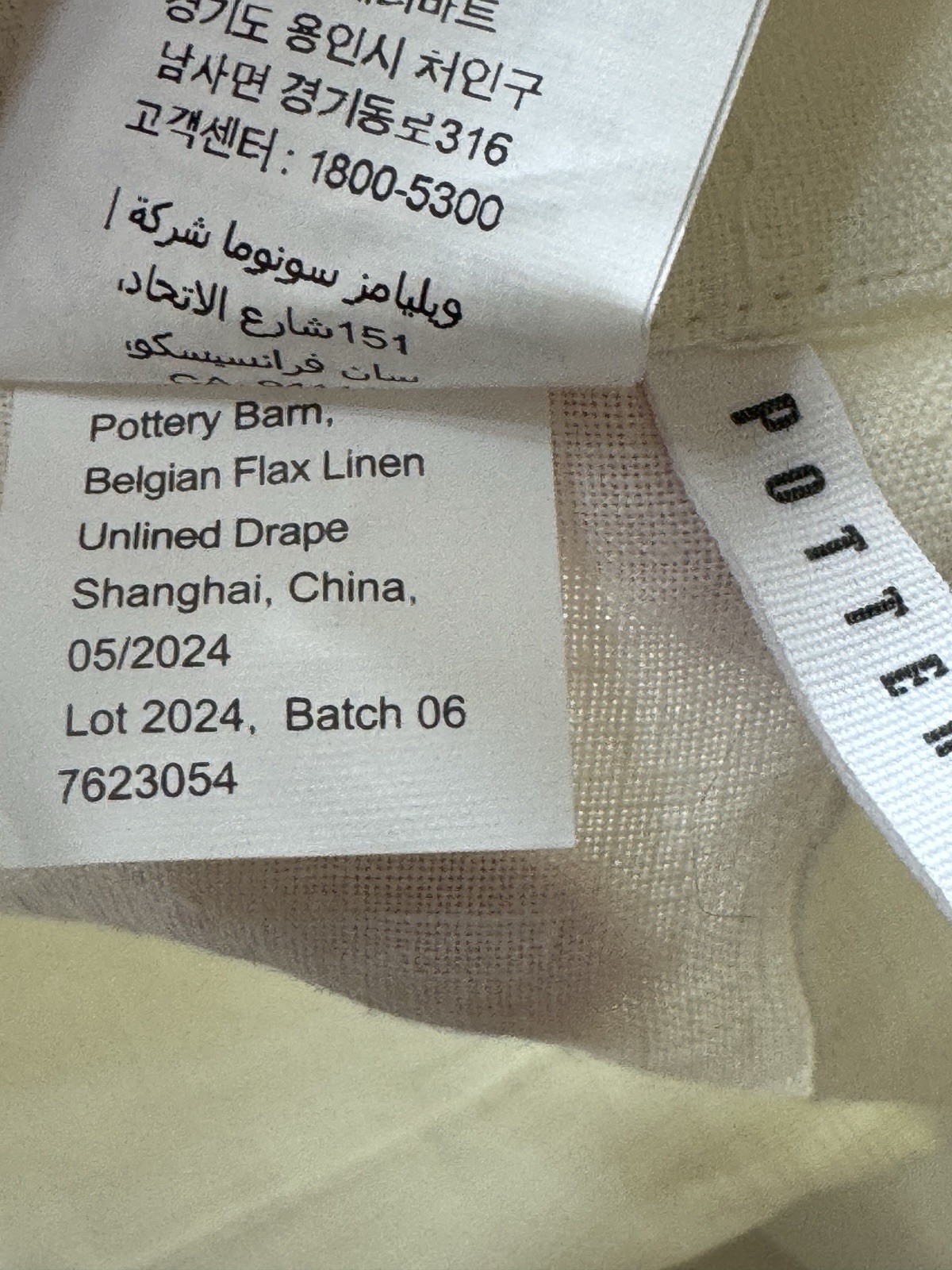 New Set/2 Pottery Barn 50 x 96” Unlined Belgian Flax Linen Curtain, Ivory