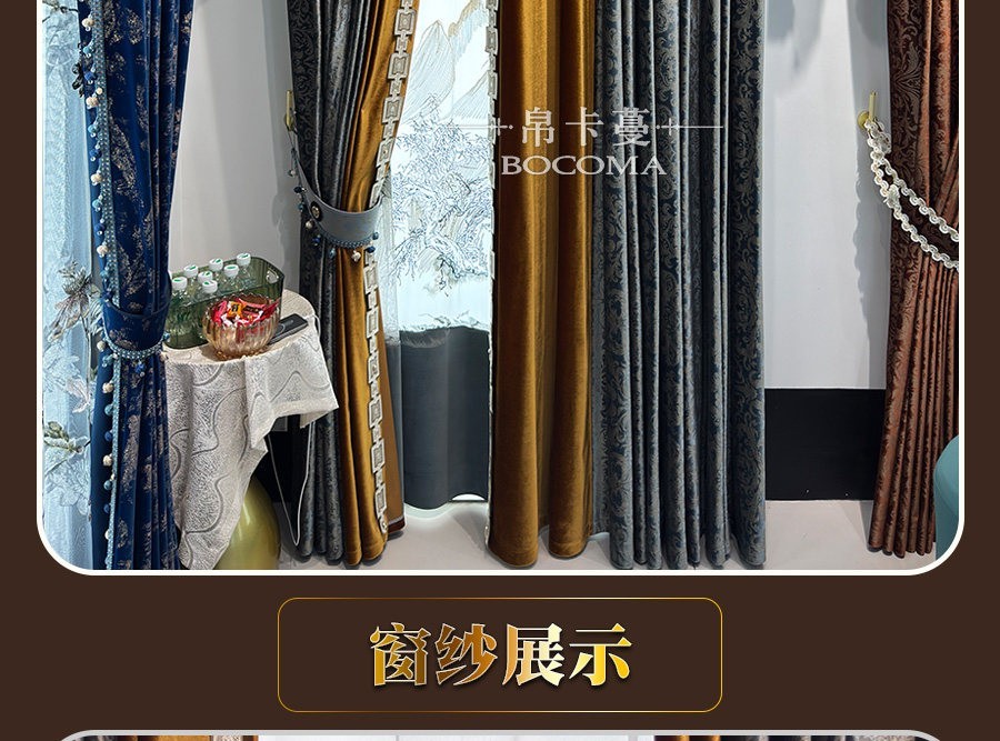 European grey bronzing embroidery flannel valance window curtain tulle M1911