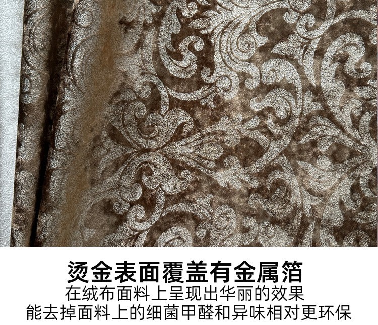 luxury European Embroidery valance shade coffee Velvet curtain tulle M1802