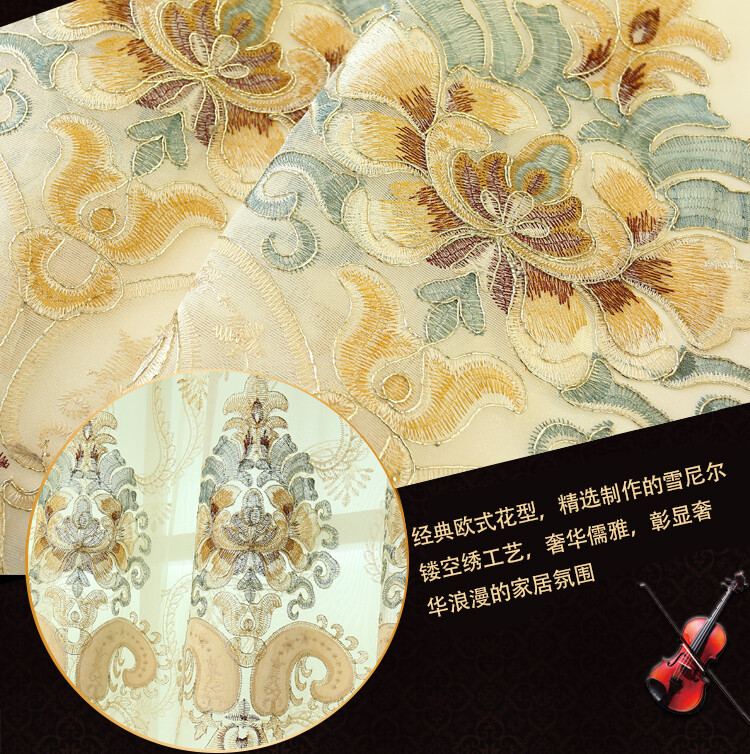 Custom Chenille embroidered beige cloth curtain tulle valance drape C1297