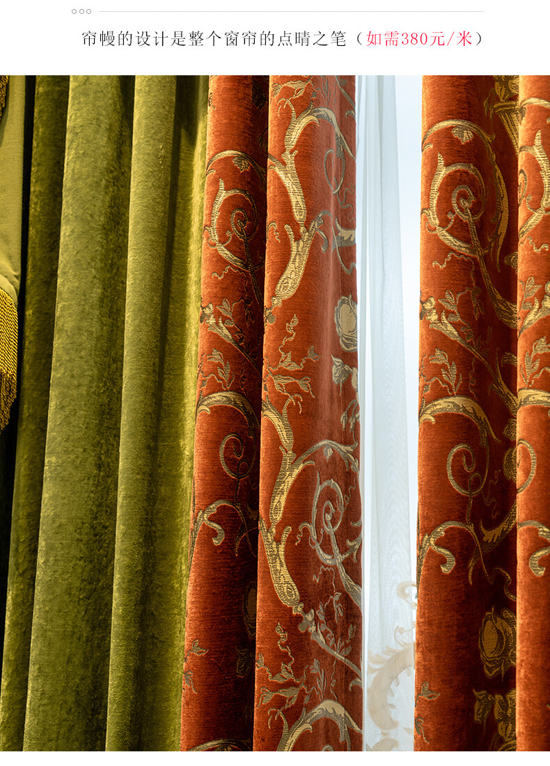 classical European chenille printing red green thick curtain valance tulle M1524