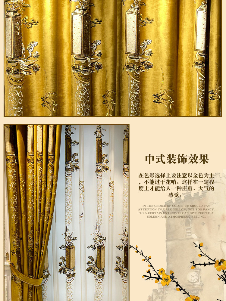 luxury Chinese Embroidery Velvet gold classical curtain valance tulle M1670
