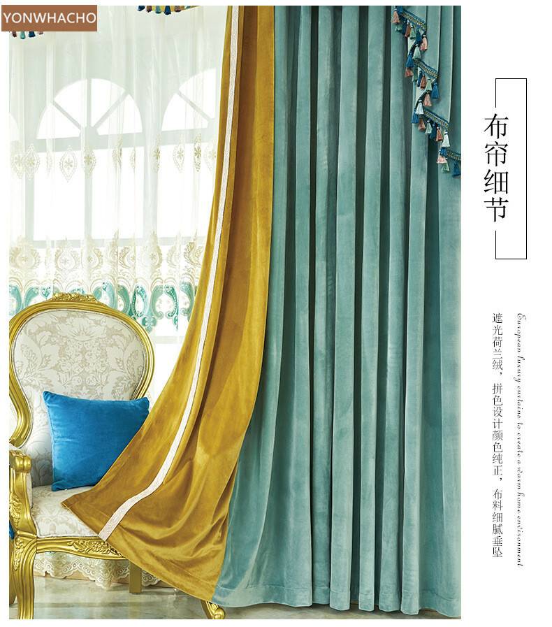 thick velvet stitching blue yellow cloth blackout curtain valance drape B660*
