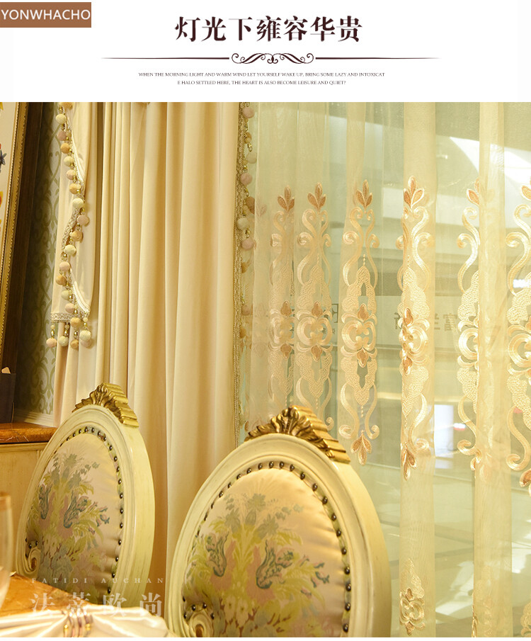 luxury high-class modern velvet beige cloth blackout curtain valance panel C063