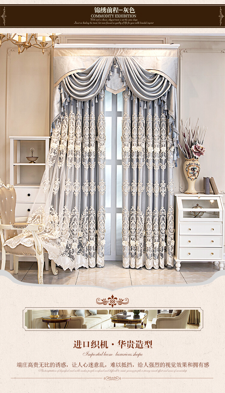European luxury gray embroidery cloth blackout curtain tulle valance drape C1263