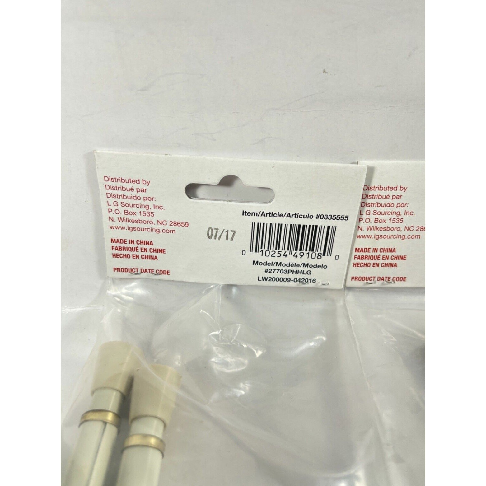Lots Of Three Project Source 27703PHHLG Round Tension Rods 7/16 in 0335555
