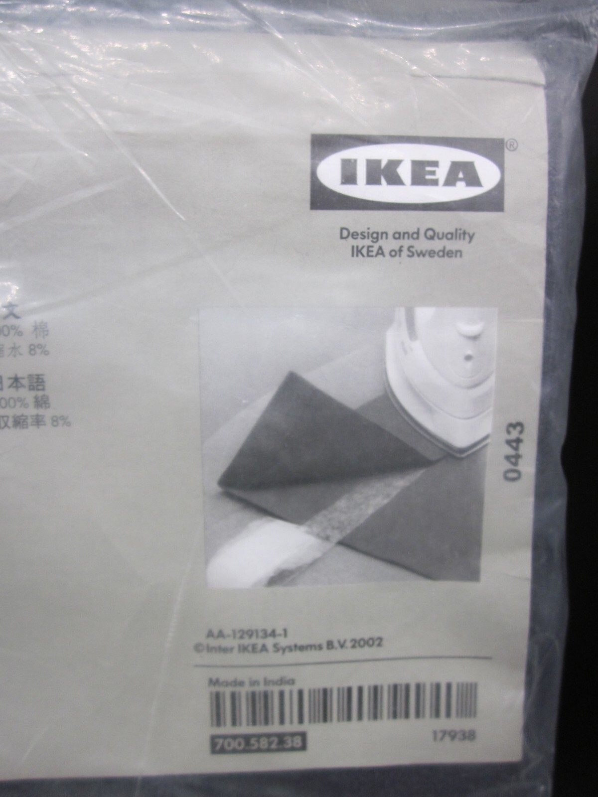 IKEA LENDA Curtains Dark Gray 140 x 300 cm 55 x 118″ # 700.582.38 NEW