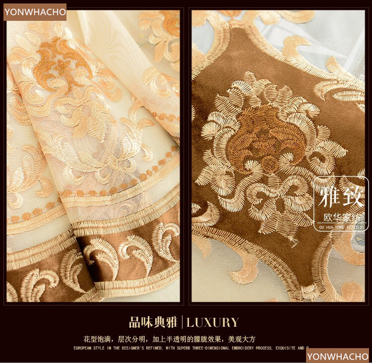 embroidered chenille coffee thick cloth blackout curtain valance drape B819*