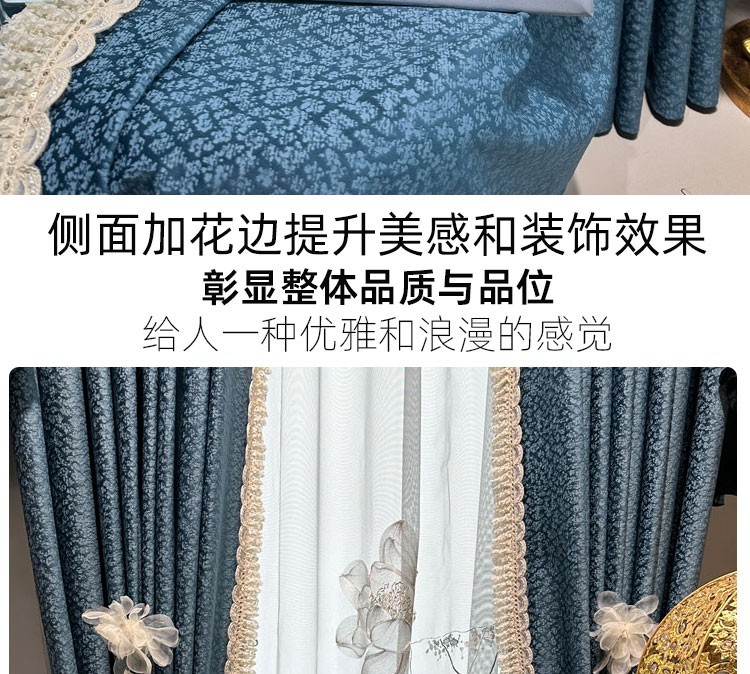 Custom French Embroidery cloth blue lace Velvet curtain valance tulle M1799