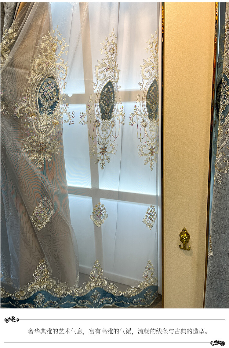 Grey high-grade Chenille embroidery thick cloth curtain valance drape C1467