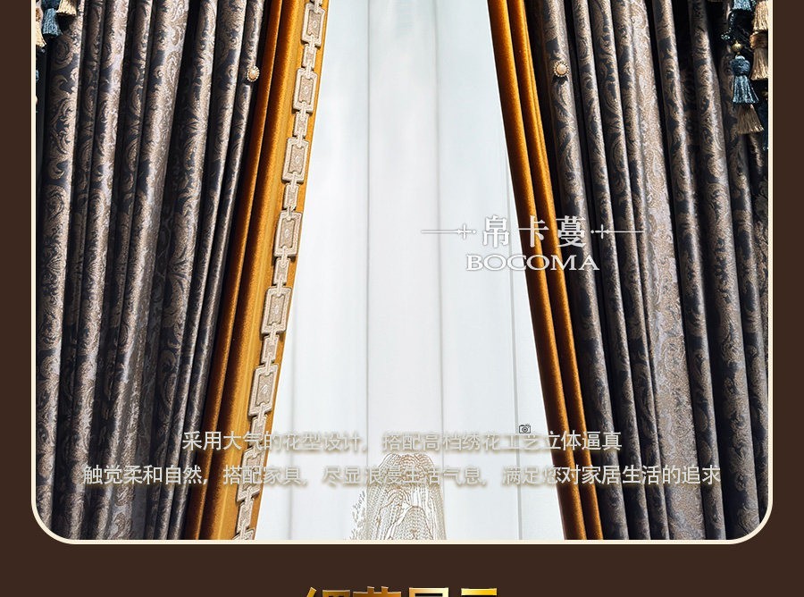 European grey bronzing embroidery flannel valance window curtain tulle M1911