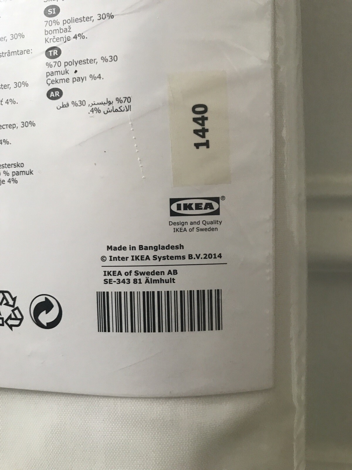 Ikea VIVAN White Curtain Drape 2PC Panels 57 x 98.5 Window Coverings New
