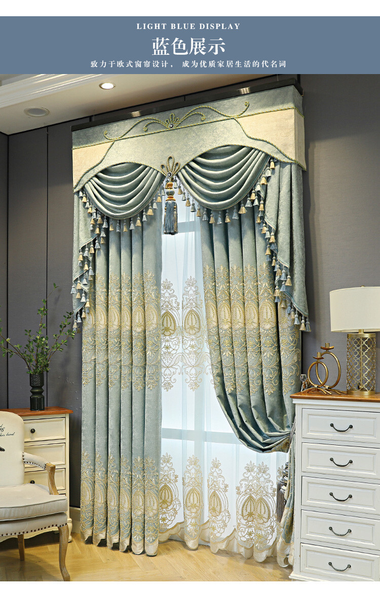 Custom high-end embroidered blue cloth blackout curtain valance drape C1143