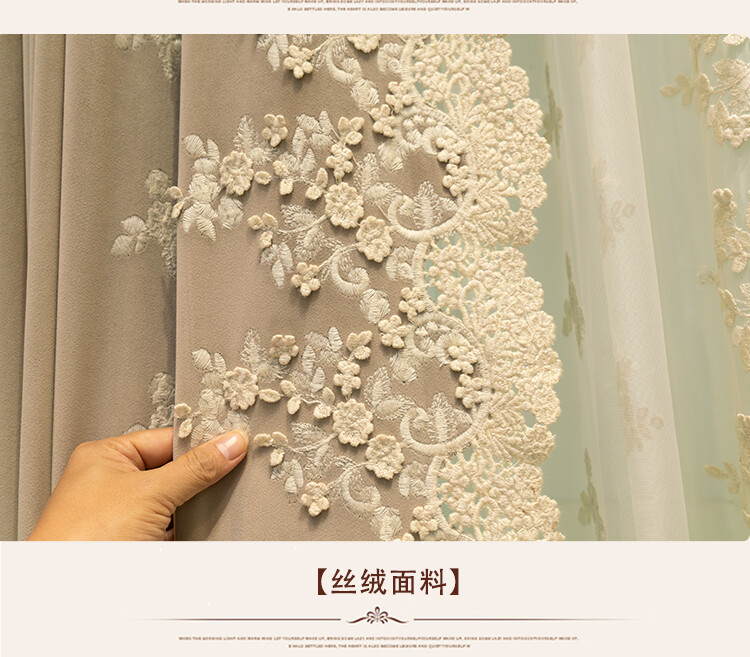 Upscale American embroidered flannelette beige velvet cloth curtain drape C1405*