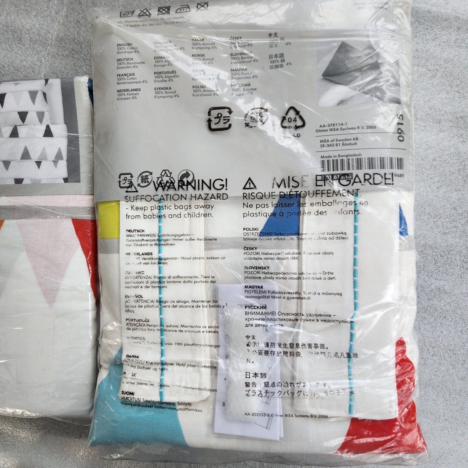 IKEA Vitaminer Vimpel Pennant Curtain Panels & Twin Sheet, Pillow Cover. NOS!