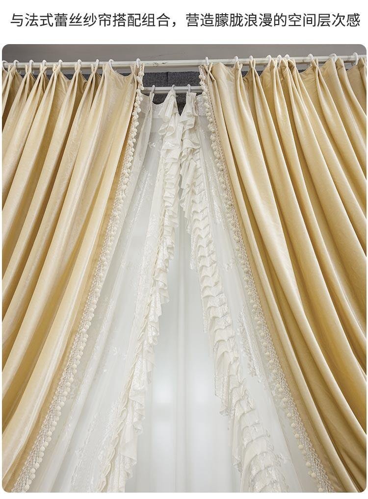 drawstring costom beige bean cloth flannel window blackout curtain tulle M1850