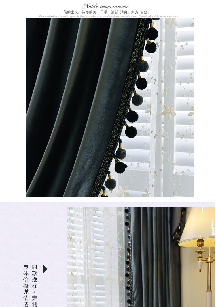 European luxury velvet thick dark grey solid cloth curtain valance sheer E789