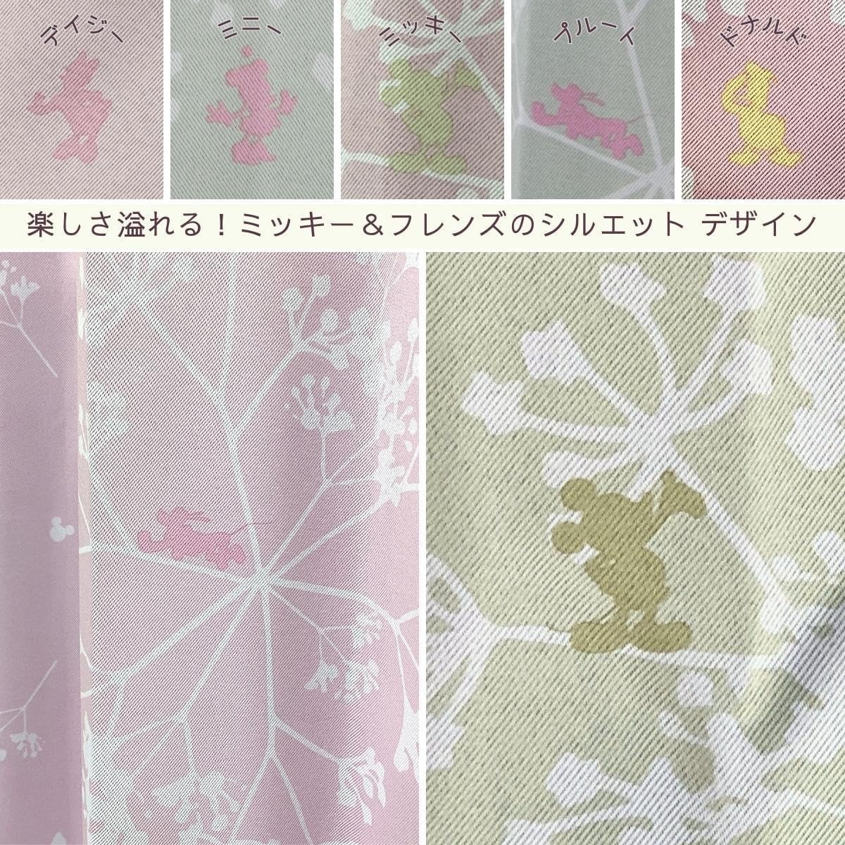 Disney Mickey & Friends Level 2 Blackout and Heat-Resistant Curtains, 100 x 178