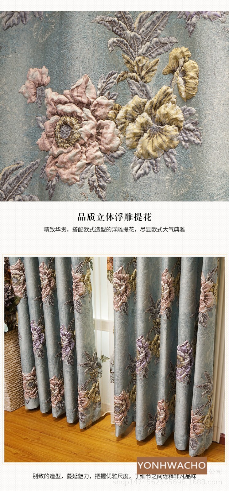 high precision jacquard thick blue shading cloth blackout curtain valance C1605