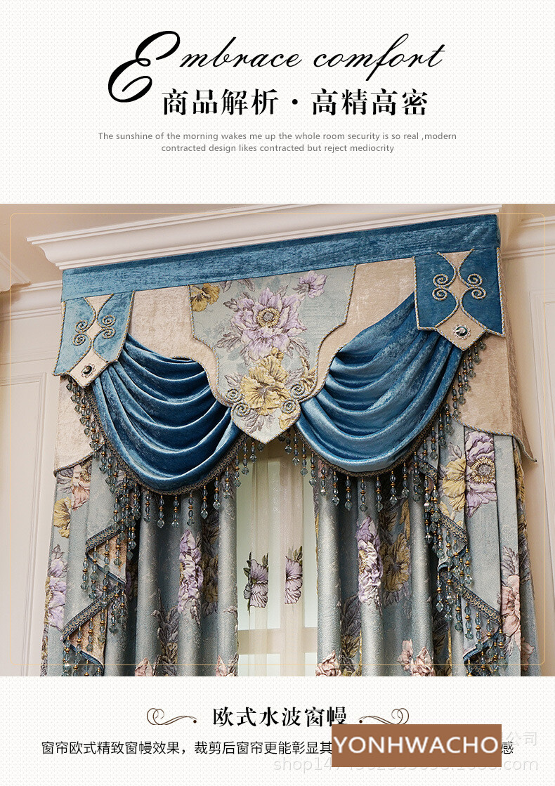 high precision jacquard thick blue shading cloth blackout curtain valance C1605