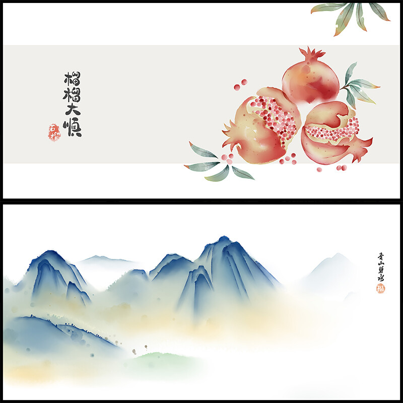 Horizontal Version of Classical Frosted Chinese Wind Glass Film Privacy Sticker