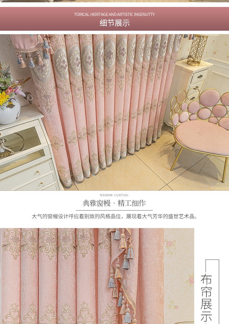 Custom high-end embroidery Chenille pink cloth curtain valance drape vintage [