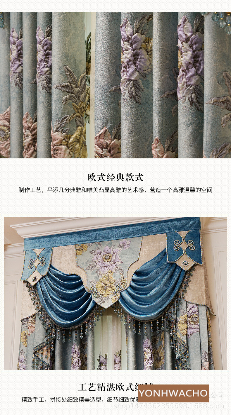 high precision jacquard thick blue shading cloth blackout curtain valance C1605