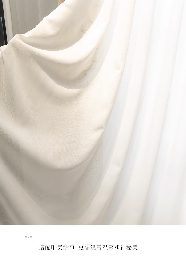 minimalist modern valance cloth chenille grid shade curtain tulle M1868