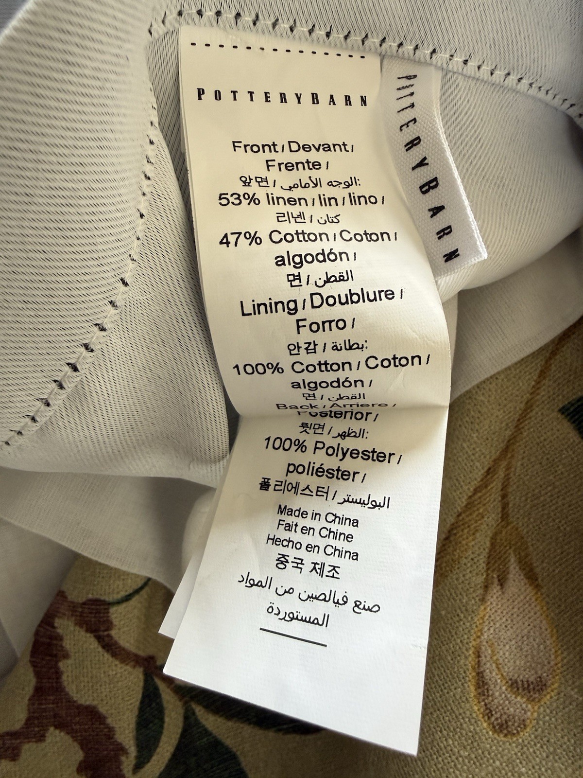 Pottery Barn Nola Printed Curtain Green Multi 50”x84” Open Box! Read