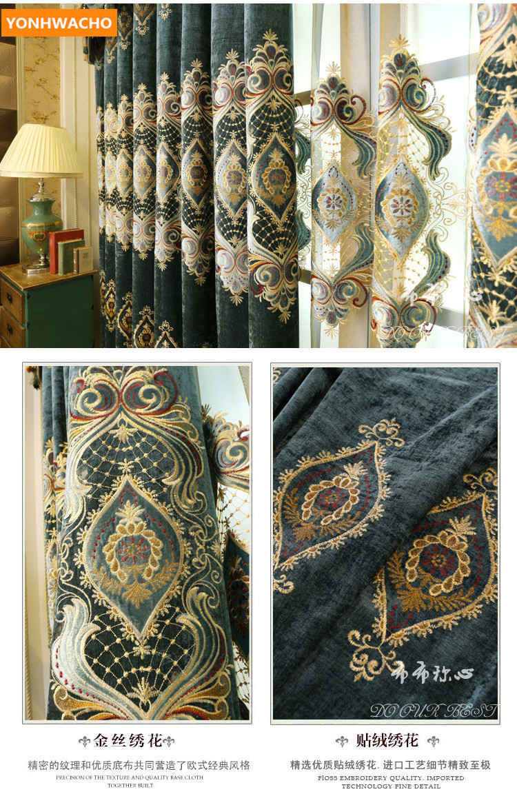 European thick chenille embroidered luxury cloth blackout curtain valance N901