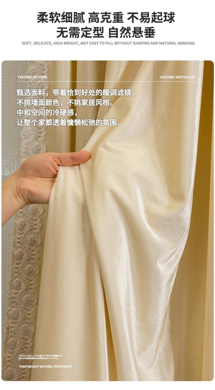 flannel costom beige American lace cloth window blackout curtain tulle M1849