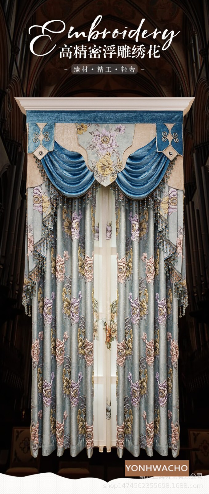 high precision jacquard thick blue shading cloth blackout curtain valance C1605
