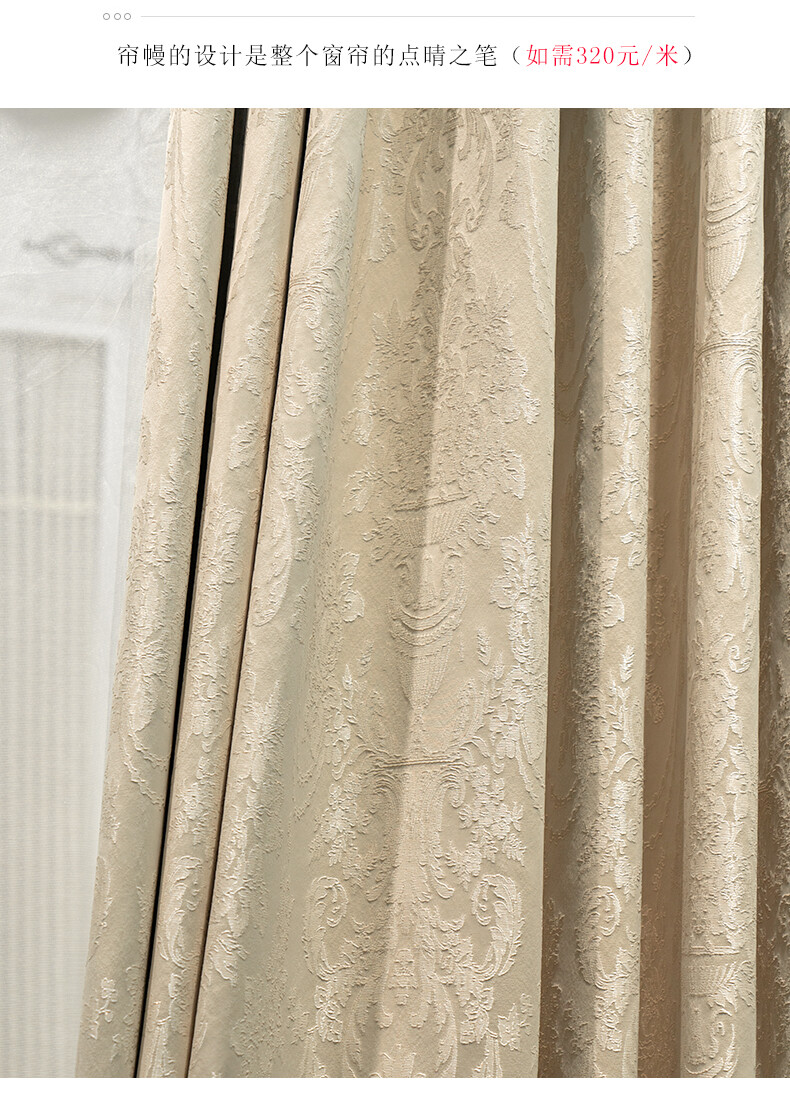 Custom simple princess jacquard beige gold cloth valance blackout curtain C1926