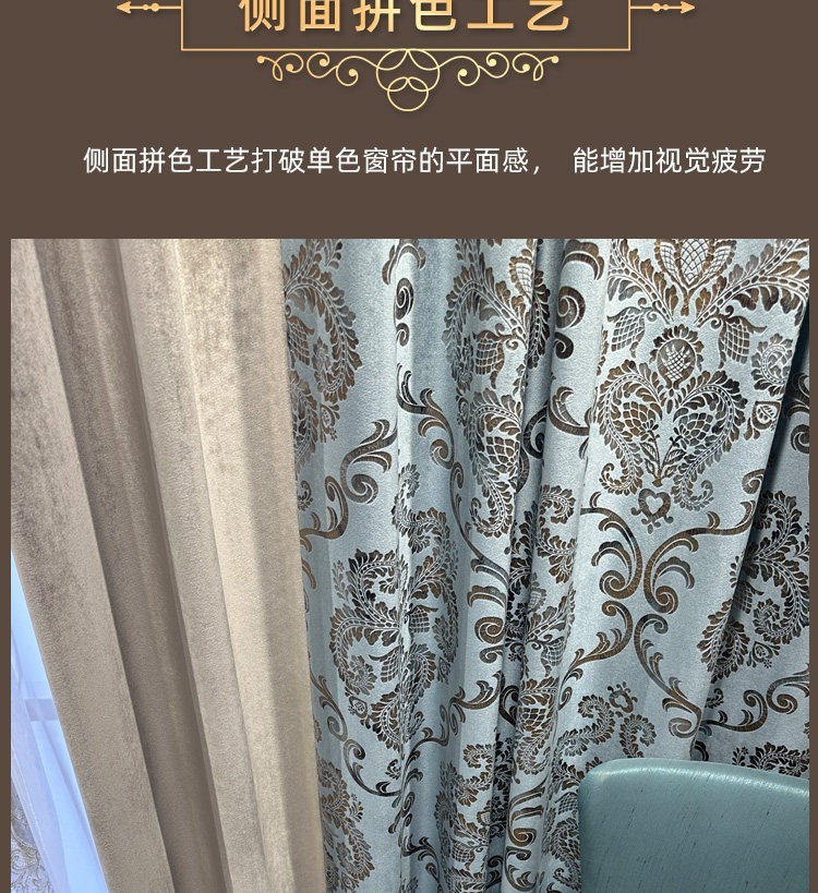 velvet cloth Retro European blue embroidery bronzing valance curtain tulle M1937