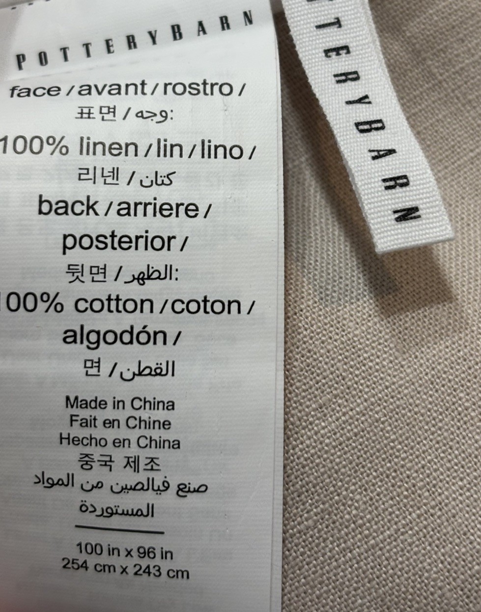 Pottery Barn Belgian Flax Linen Curtain ~ 100”W x 96” ~ Rosewater ~ Light Filter
