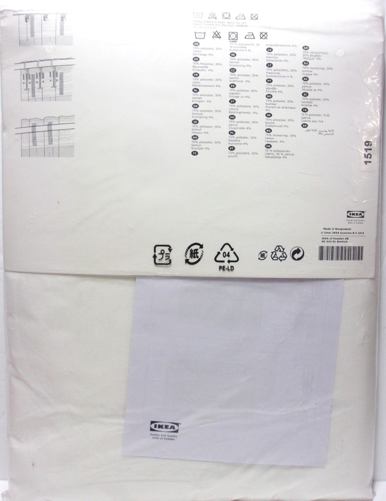 Ikea ~ Hillmari Curtain Panels (Pair), 57″ x 98″ New in Package