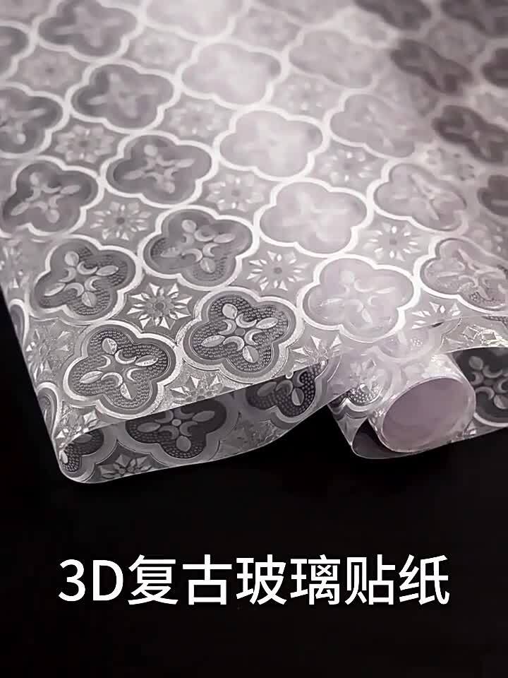 1X Privacy Flower Texture Window Glass Film Sticker Thin Bathroom Decoration