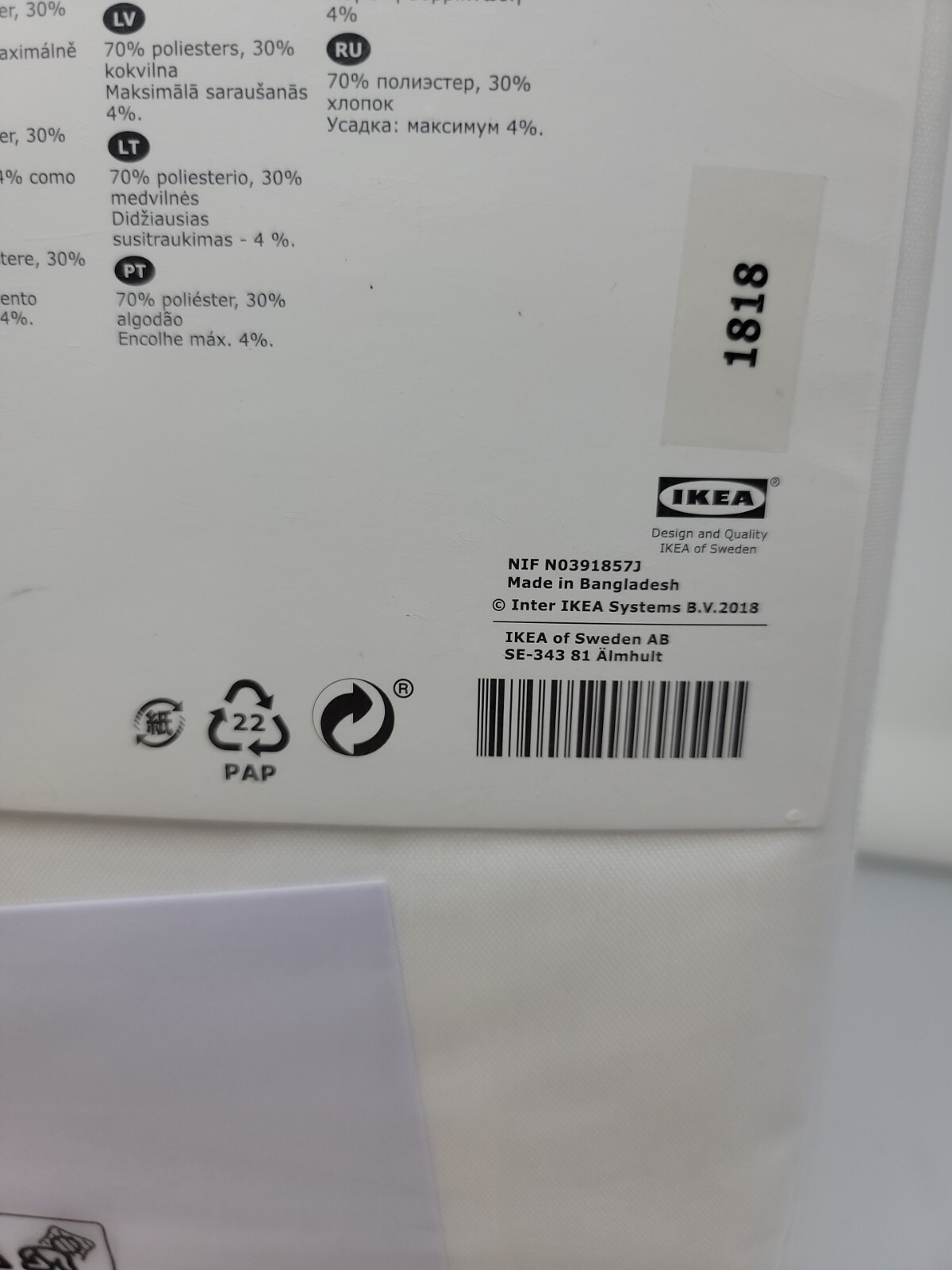 Ikea Curtains Vivan 57×98 ” White Sheer 2 Panels