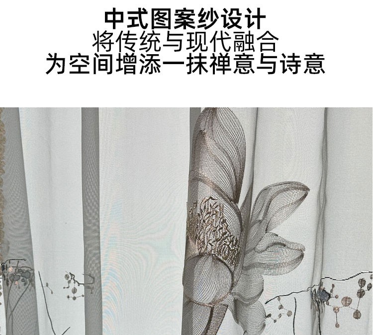 Custom French Embroidery cloth blue lace Velvet curtain valance tulle M1799